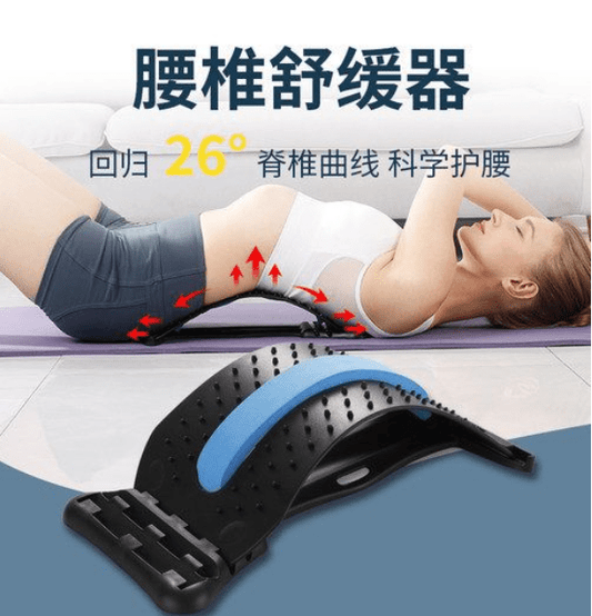 MASAJEADOR DE ESPALDA LUMBAR - innovagizmo.com